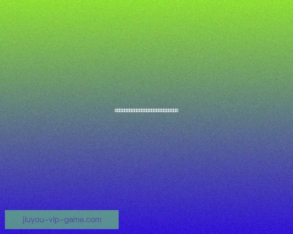 世界杯足球竞猜投注攻略与投注技巧全面解析助你赢得大奖