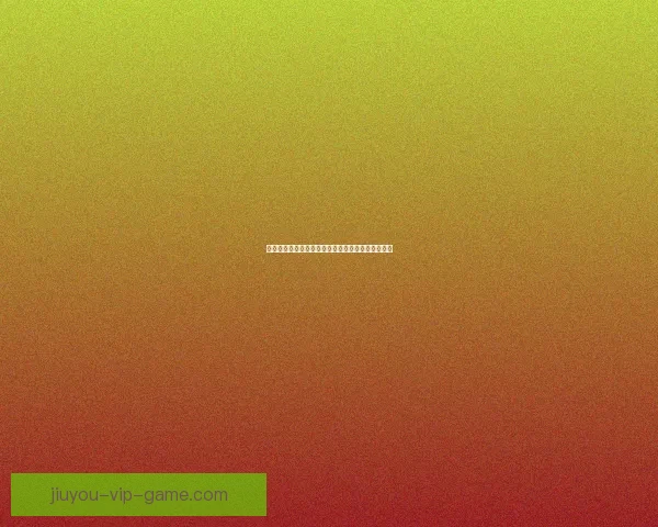 世界杯足球赛事全攻略与精准竞猜投注技巧解析指南