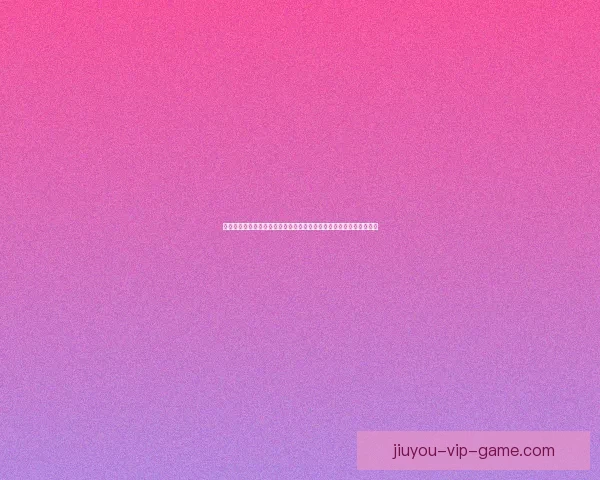 世界杯竞猜游戏平台注册开启，赢取丰厚奖品，参与精彩赛事预测挑战