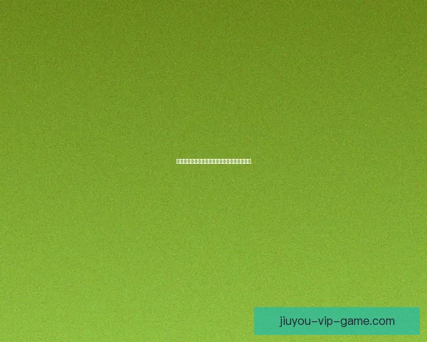 美加墨世界杯买球攻略与投注策略全面解析指南