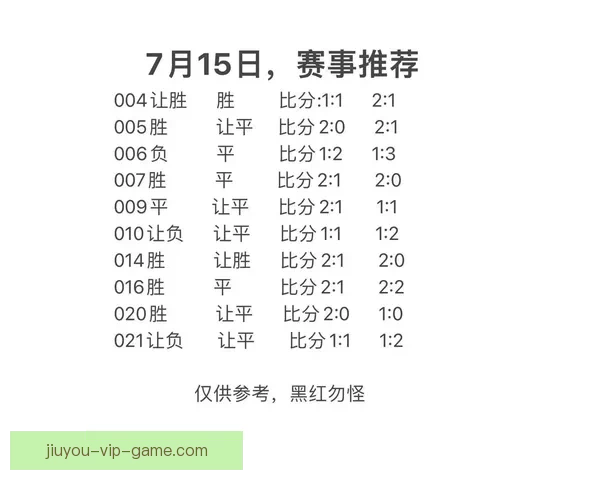 世界杯足球竞猜入口全面解析 轻松预测赛事走向 掌握投注技巧与最新信息 世界杯足球竞猜入口全面解析 轻松预测赛事走向 掌握投注技巧与最新信息