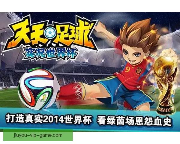 世界杯足球竞猜入口全面解析轻松玩转投注攻略和技巧