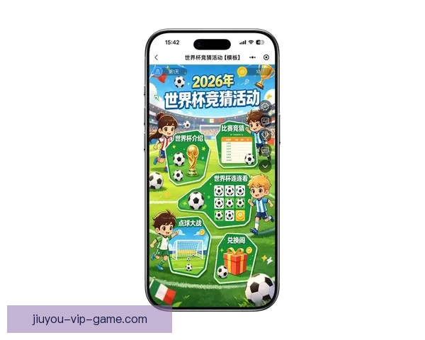 2026世界杯精彩竞猜大战开启预测胜负赢大奖 2026世界杯精彩竞猜大战开启预测胜负赢大奖