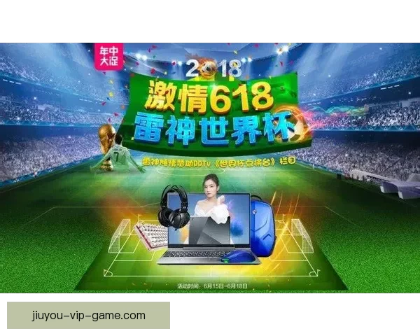 世界杯精彩赛事在线竞猜全攻略与实用投注技巧详解 世界杯精彩赛事在线竞猜全攻略与实用投注技巧详解